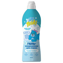 Гель-кондиционер для стирки детских вещей 2 в 1
