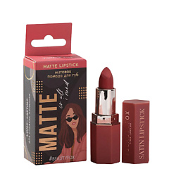 Матовая помада для губ Matte is all I need, оттенок Lollipop