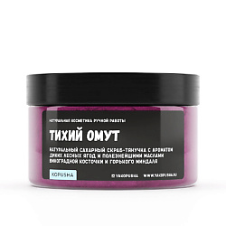 Скраб-тянучка для тела "Тихий омут"