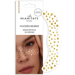 Переводные тату-веснушки Gold Hearts, для одного нанесения