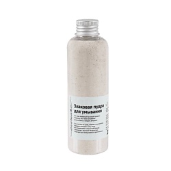 Злаковая пудра для умывания