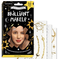 Переводные тату Brilliant Makeup Сияющий мэйкап