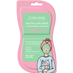 Relax Маска для лица с экстрактом мелиссы