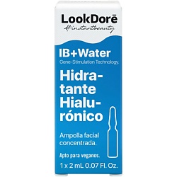 Сыворотка в ампулах для интенсивого увлажнения MOISTURISING HYALURONIC