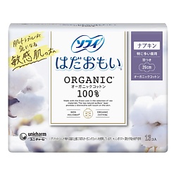 Гигиенические прокладки Hadaomoi Organic cotton  (с крылышками), 26 см/13 шт