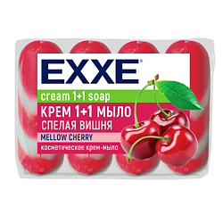 Косметическое мыло 1+1 "Спелая вишня"  красное полосатое ЭКОПАК