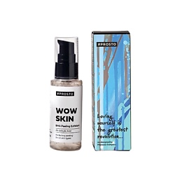 Пилинг для лица WOW SKIN c салициловой кислотой 2%