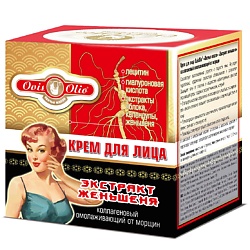Крем для лица коллагеновый Экстракт Женьшеня Овечье Масло