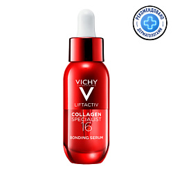 Сыворотка для лица Liftactiv Collagen Specialist 16