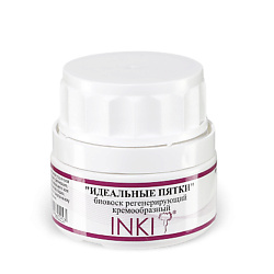 Идеальные пятки БИОВОСК регенерирующий кремообразный
