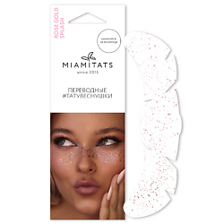 Переводные тату-веснушки Rose Gold Splash, для одного нанесения