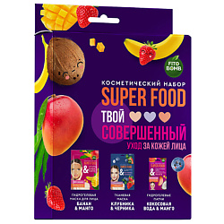 Набор подарочный косметический для лица маска гидрогел +маска ткан+ патчи SUPER FOOD