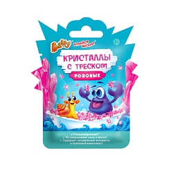 Кристаллы с треском детские, РОЗОВЫЕ