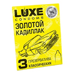 Презервативы Luxe Золотой кадиллак