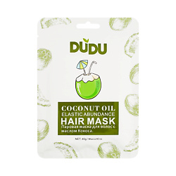 Маска-шапка паровая "Coconut oil"