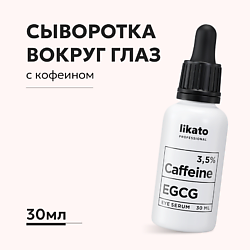 Средства для ухода за лицом LIKATO LIKATO