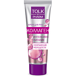 Крем для рук "Tolk Pharm"  Коллаген