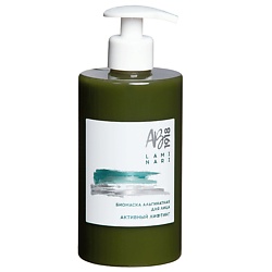 Биомаска альгинатная для лица Активный лифтинг LAMI NARI