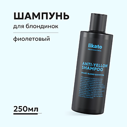 Шампунь для волос фиолетовый, поддерживающий холодный оттенок