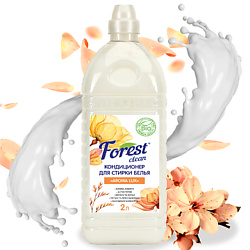 Кондиционер для стирки белья "Aroma Lux"