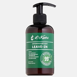 Натуральный несмываемый крем LEAVE-IN для кудрявых волос