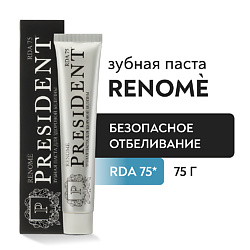 Зубная паста Renome (RDA 75)
