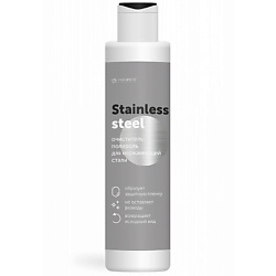 Чистящее средство полироль для нержавеющей стали STAINLESS STEEL