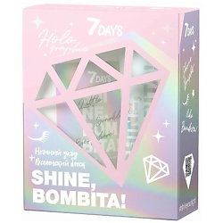 Подарочный набор косметический SHINE, BOMBITA! HOLOGRAPHIC (молочко+скраб с шиммерами)
