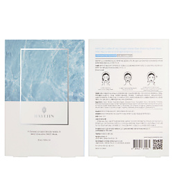 Набор восстанавливающих тканевых масок Cuddle of Jeju Oxygen Water