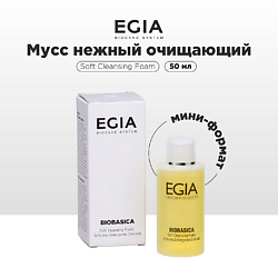 Мини-формат/ Мусс для умывания очищающий