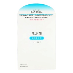 Маска тканевая для чувствительной кожи лица без добавок "ВОССТАНОВЛЕНИЕ И БАЛАНС"