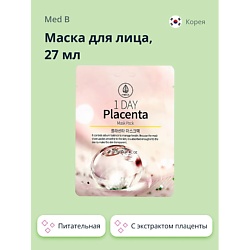 Маска для лица 1 DAY с экстрактом плаценты (питательная и восстанавливающая)