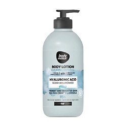 Лосьон для тела с гиалуроновой кислотой Body Lotion Hyaluronic Acid