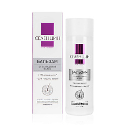 Бальзам от выпадения волос Hair Therapy