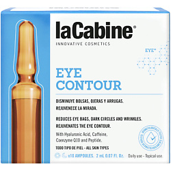 Сыворотка в ампулах для конкура век EYE CONTOUR