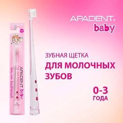 Детская зубная щётка Baby 0-3 лет