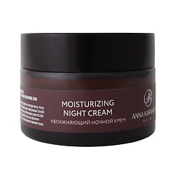Moisturizing night cream Ночной увлажняющий крем