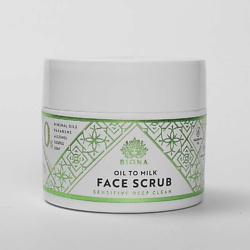 OIL TO MILK  FACE SCRUB Скраб для нежной чистки, смягчения и омоложения кожи