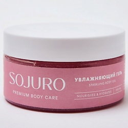 Увлажняющий гель SPARKLING BODY GEL