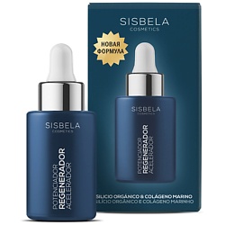 Сыворотка для лица увлажняющая, омолаживающая, против морщин с Органическим Кремнием 12%