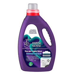 Гель для стирки белья универсальный