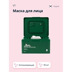 Маска для лица CICA X HYALON с экстрактом центеллы азиатской (успокаивающая)