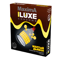 Презервативы Luxe Maxima Желтый Дьявол