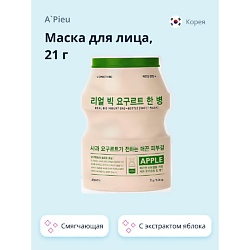 Маска для лица смягчающая с экстрактом яблока YOGURT