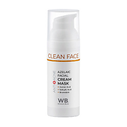 CLEAN FACE Крем-маска азелаиновая