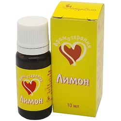 Лимон эфирное масло натуральное