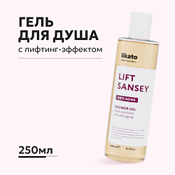Лифтинг-гель для душа омолаживающий, питательный