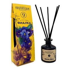 Диффузор с палочками Строптивая Фиалка