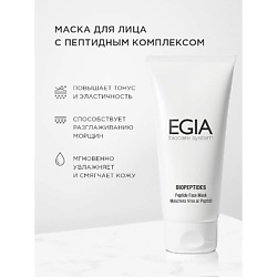 Маска для лица с пептидным комплексом - Peptide Face Mask