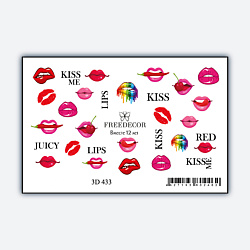 Объемный 3D слайдер дизайн "Kiss me"